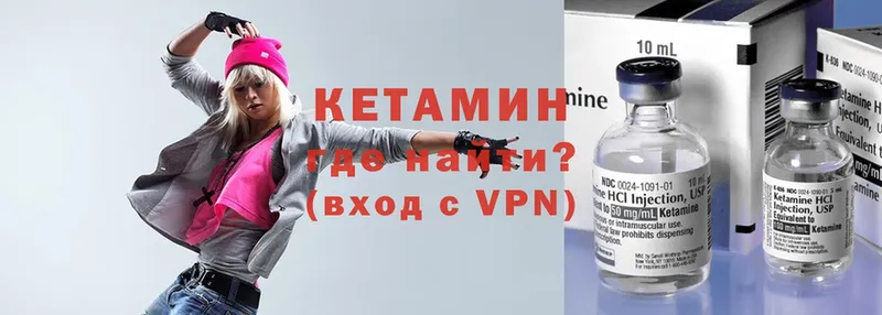 закладка  Семилуки  Кетамин VHQ 